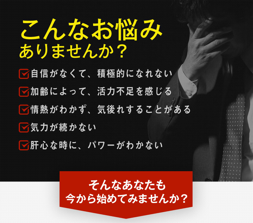 こんなお悩みありませんか？