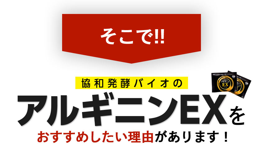 おすすめしたい理由があります！