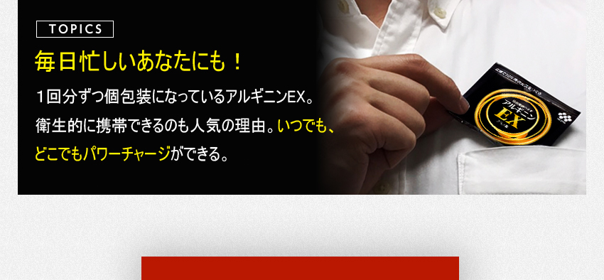 毎日忙しいあなたにもぴったり！